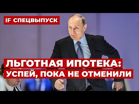Ипотечные кредиты: как выбрать, какие условия и какие перспективы