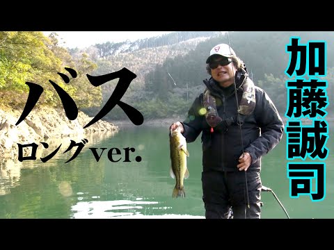 Lake Kinsha in midwinter! Kato encounters a valuable fish on