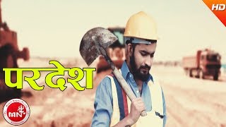 Nepali mp3 song: Pardesh by Bikram Thapa download