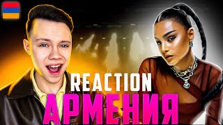 РЕАКЦИЯ АРМЕНИЯ - Brunette - Future Lover | Eurovision 2023 - Reaction Armenia - Евровидение 2023|