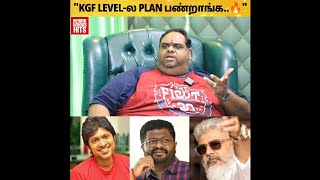 இனிமே தான் ஆட்டம் தீ பிடிக்க போகுது...🔥🔥🔥 #AK62 | #AjithKumar | #Leo | #LokeshKanagaraj