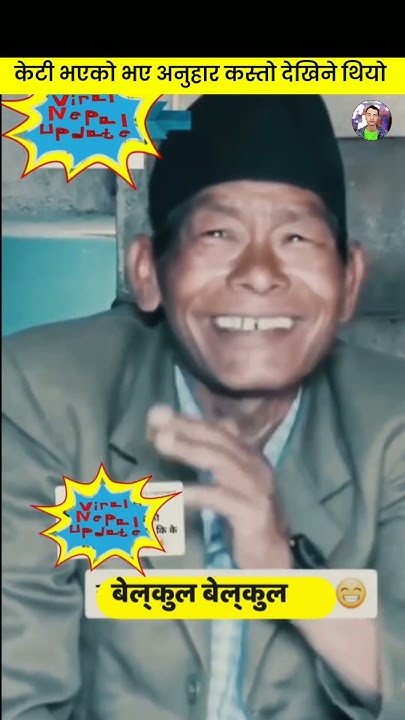Famous Nepali Actors shorts YouTube famous-nepali-actors-shorts-youtube