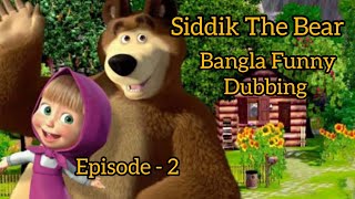 Siddiq The Bear Episode-2 Bangla Funny Dubbing Serial