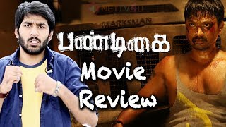 Pandigai Movie Review By Review Raja | Its Another Hit For Krishna ? | Krishna, Anandhi, Feroz