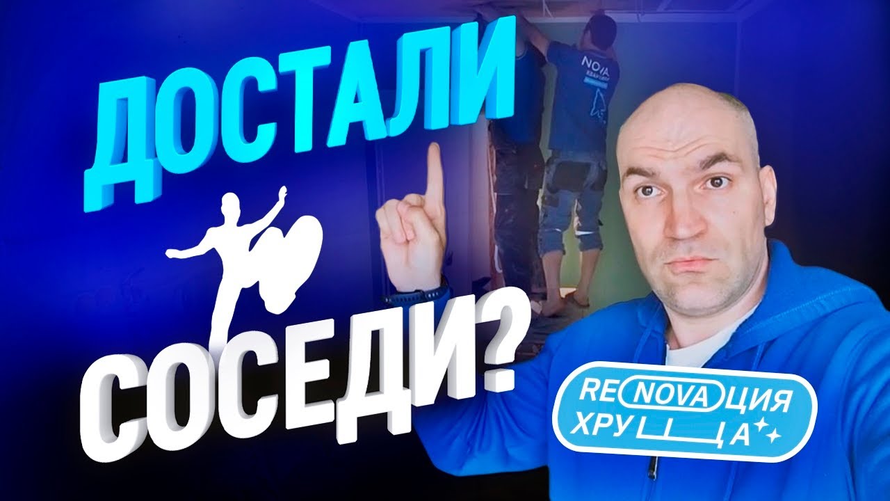 Silence Unleashed: откройте для себя секреты звукоизоляции потолка