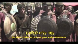 Vehi Sheamda (Lyrics) En Hebreo y Español.והיא שעמדה chords