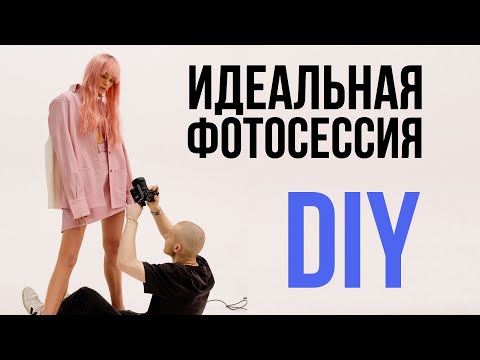 Секреты профессиональной фотосъёмки. Бесплатный курс от Гоши Карцева
