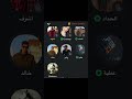 تهجم الأستاذ عطية حميير على الناشطة النسوية أمل المنصوري تهجم الأستاذ عطية حميير على الناشطة النسوية أمل المنصوري