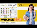 তড়িৎপ্রবাহ ও ওহমের সূত্র | Part - 2 | Semister- 1 2025 | OHMs Law Class 12