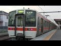 ＪＲ武豊線　武豊駅　３１１系 の動画、YouTube動画。