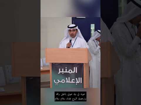 قصيدة غازي الغريب مهداة لخالد الشدي