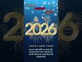 Happy New year 2026 MATH INSPIRE INDIA