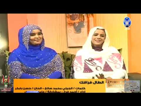 يا الطال فراقك سنة وزيادة عامر الجوهري