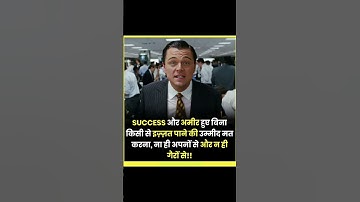 This One video will change your mindset | Stop being Lazy #43