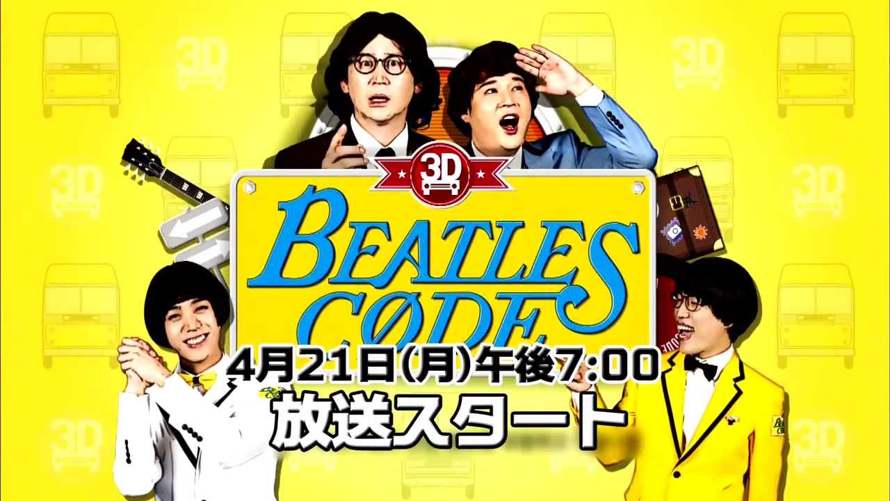 010 ビートルズ　 EP30枚まとめて 010 ビートルズ EP30枚まとめて