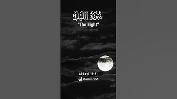 Surah Al-Layl (The Night) 12-21 : Arabic Audio Translation HD | سورة الليل