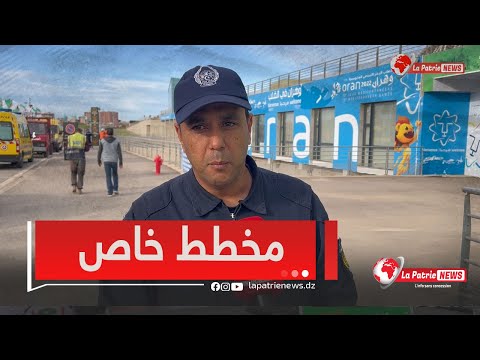 قائد وحدة حركة المروروأمن الطرقات عميد الشرطة مبربش بومدين يكشف عن المخطط المروري