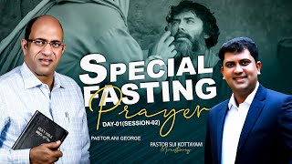 Special Fasting Prayer | Pastor Ani George | Pr. Siji Kottayam  | Day01 (Session02) | 2024 | Live©