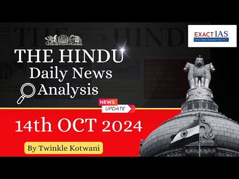 The Hindu Newspaper