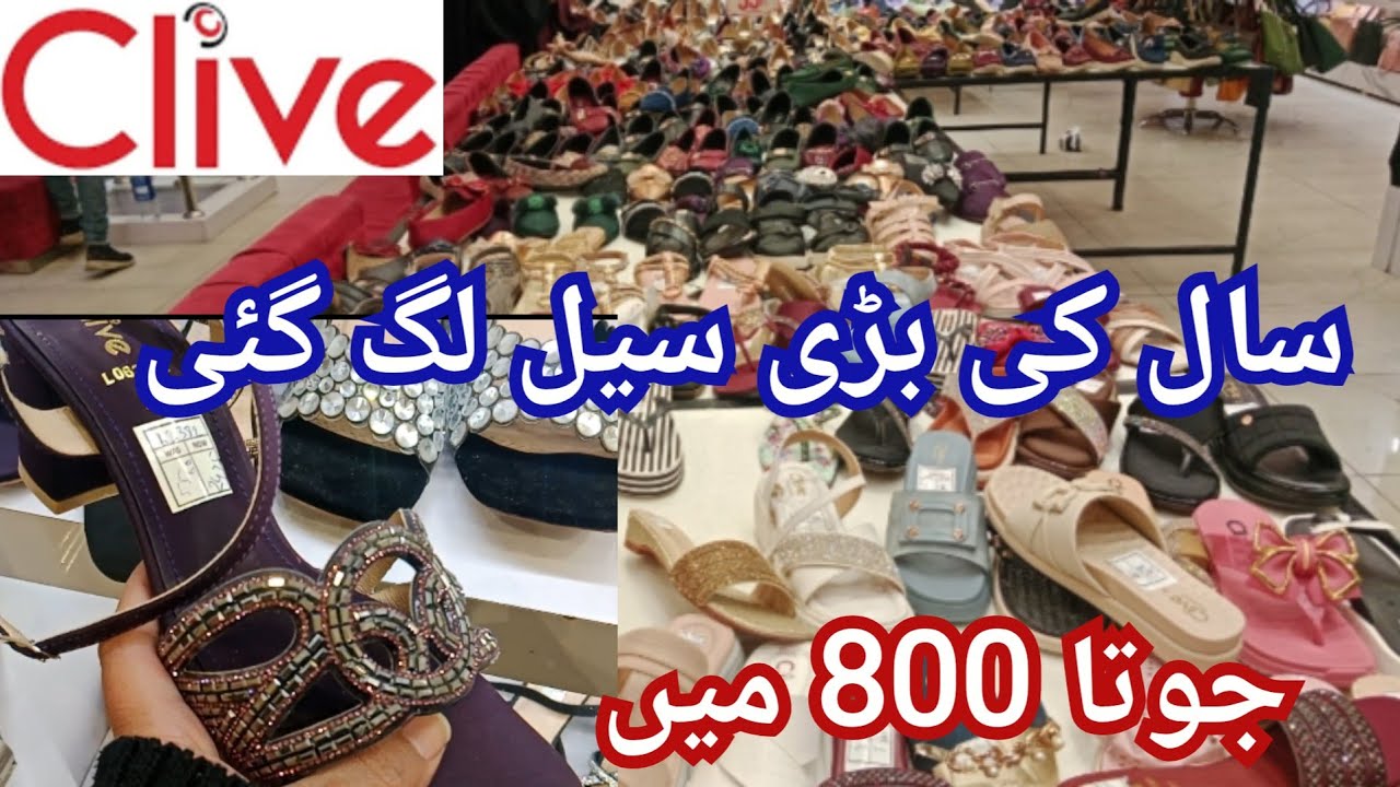 Clive shoes winter sale 💥 flat 55% & 50% off on entire stock || Clive biggest sale 💥🔥