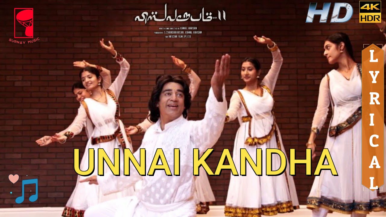 Vishwaroopam   Unnai KanadhaTamil Lyrical Video ft Kamal Haasan Shankar Mahadevan  SN2021