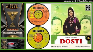 Aa Re Aa Re Dil Ke Sahare- Mujeeb Alam & Noor Jehan - Music - A.Hmeed - Dosti 1970 - Vinyl 320k Ost