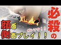 【凄テク】障がい者ゲーマーが手を使わないで格ゲー対戦してみたよ！