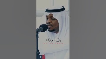 القارئ مختار الحاج