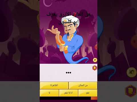 بشار اخ تفو خنزير طالع لأبو