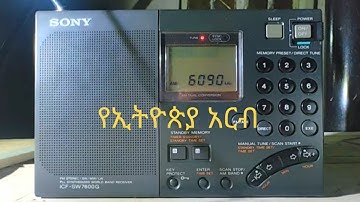 6090 kHz, Radio Amhara - Amharic, 100 kW, Sebata Hawas, Ethiopia, 4059 km. 