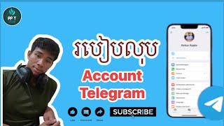 #How to delete Telegram account👉 របៀបលុប account telegram