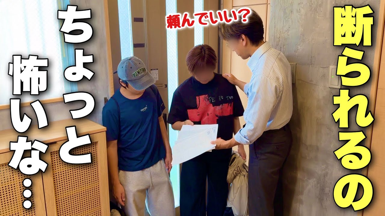 【父の本音】頼むのが苦手な父が、息子たちに任せてみた(no.501)