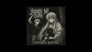 Yosuga No Sora Ending - Tsunagu Kizuna Metal Version