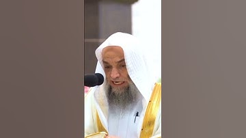 تلاوة خاشعة للشيخ فيصل غزاوي ١ شوال صلاة العشاء