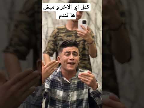انا احسن ولا اسلام كبونج و كلوشه وزير الغلابه اسلام كبونج عصام صاصا