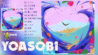 YOASOBI メドレー?【2022年 最新】YOASOBI メドレー 全曲 ミスター 新曲❤️Best Songs Of YOASOBI - YOASOBI PLAYLIST