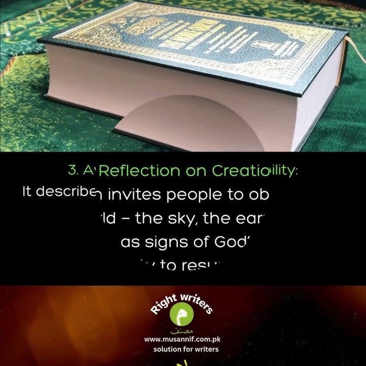 Importance of Surah Qaf (Chapter 50 of the Qur’an)| Musannif religious channel | musannif.com.pk