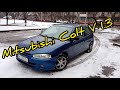 Mitsubishi Colt V(5) 2000 1.3 обзор