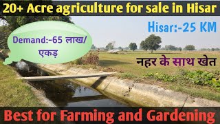 Agriculture land # land sale and purchase # farm land # Hisar# Haryana # Real Estate # TOP PROPERTY