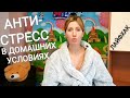 Тревога, стресс. Как не нервничать. Пограничная личность. Панические атаки. Нарушение привязанности