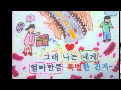 도봉초 신나는어린이마을 5-2반(지니) "꽃송이가" 뮤직비디오