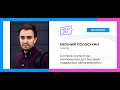 Евгений Полосухин — Система контентных компонентов для быстрой поддержки сайта selectel.ru