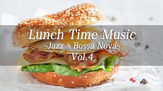Lunch Time Music Jazz & Bossa Nova Vol.4【For Work / Study】Restaurants BGM, Lounge Music, Shop BGM