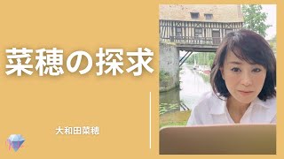 大和田菜穂【Between the Lines】 Naho Owada　サイン本 大和田菜穂【Between the Lines】 Naho Owada サイン本 8.mp4
