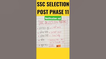 SSC SELECTION POST PHASE 11 NOTIFICATION OUT 2023|| #shorts #trending #viral #chsl #cgl #ssc