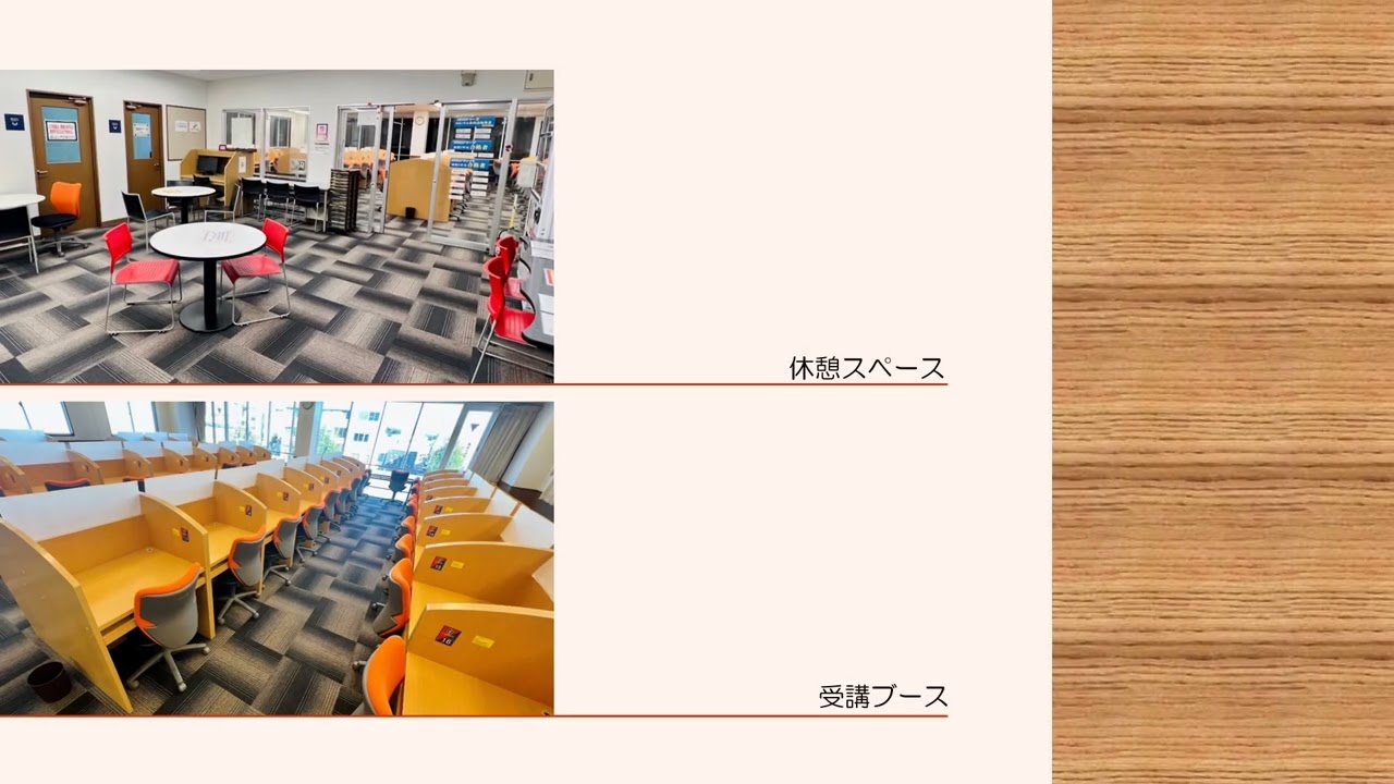 桜本町本部校（名古屋市南区）高等部 | 佐鳴予備校-愛知静岡の