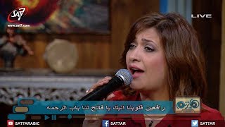 ترنيمة مالناش غيرك انت الهنا الحي - المرنمة سارة معروف + المرنم كيرلس مجدي - برنامج هانرنم تاني