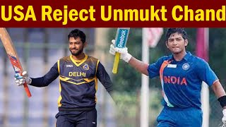 Former India U19 Unmukt Chand Fails To Make USA Team As World Cup 2024 Squad Revealed ..!!