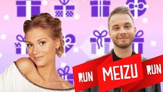 MEIZU RUN 2018 с Кристиной Асмус и ND Production. Полная версия