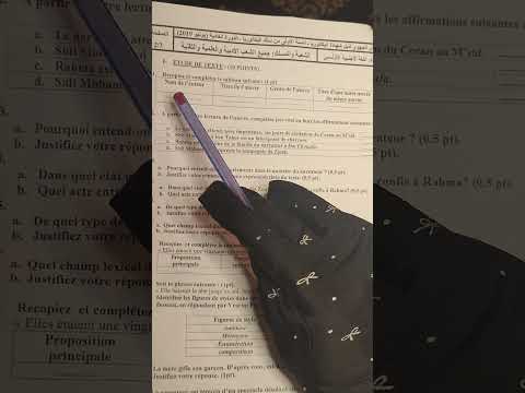 1bac correction de l' examen régional chapitre 5 la boîte à merveilles تصحيح نموذج الإمتحان الجهوي